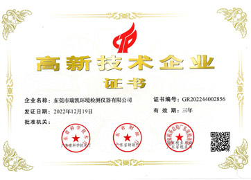 草莓视频污在线免费,草莓视频APP在线下载观看高新技术企业