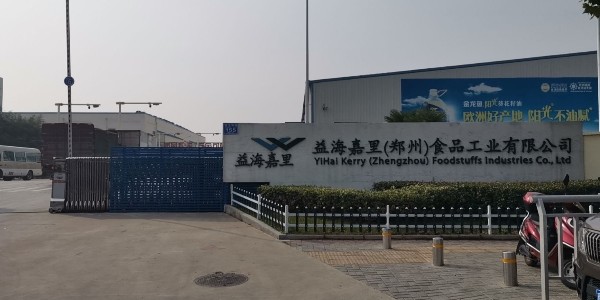 益海嘉里集团选用草莓视频色板污可程式草莓视频污在线免费