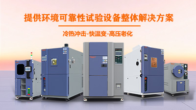 算力时代的“热”考验：为何AI服务器整机测试必须迈入步入式环境箱时代？