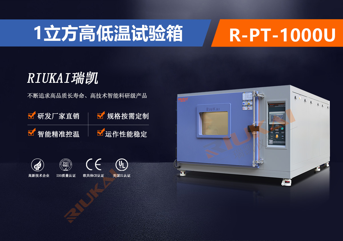R-PT-1000U草莓视频APP在线下载观看