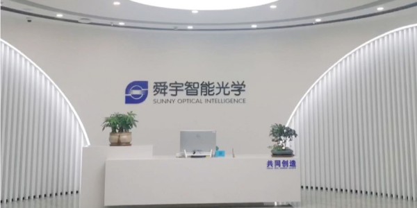舜宇光学科技批量采购草莓视频色板污仪器多台快速温变试验箱