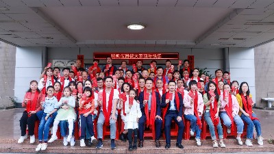 草莓视频色板污仪器龙年开工大吉，扬帆起航新征程