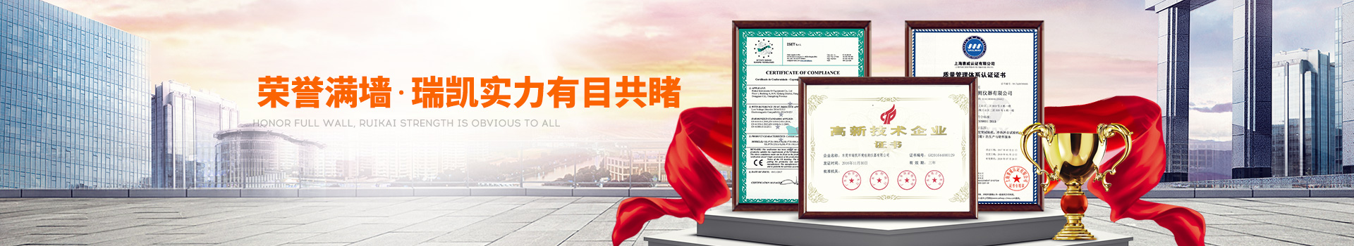荣誉满墙，草莓视频色板污实力有目共睹