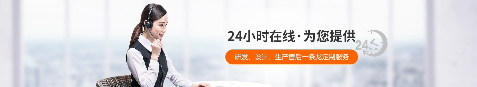 草莓视频色板污-24小时在线，为您提供研发、设计、生产到售后一条龙定制服务