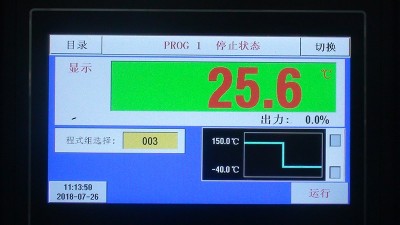 草莓日逼视频英文怎么翻译，与快速温变试验箱有什么区别