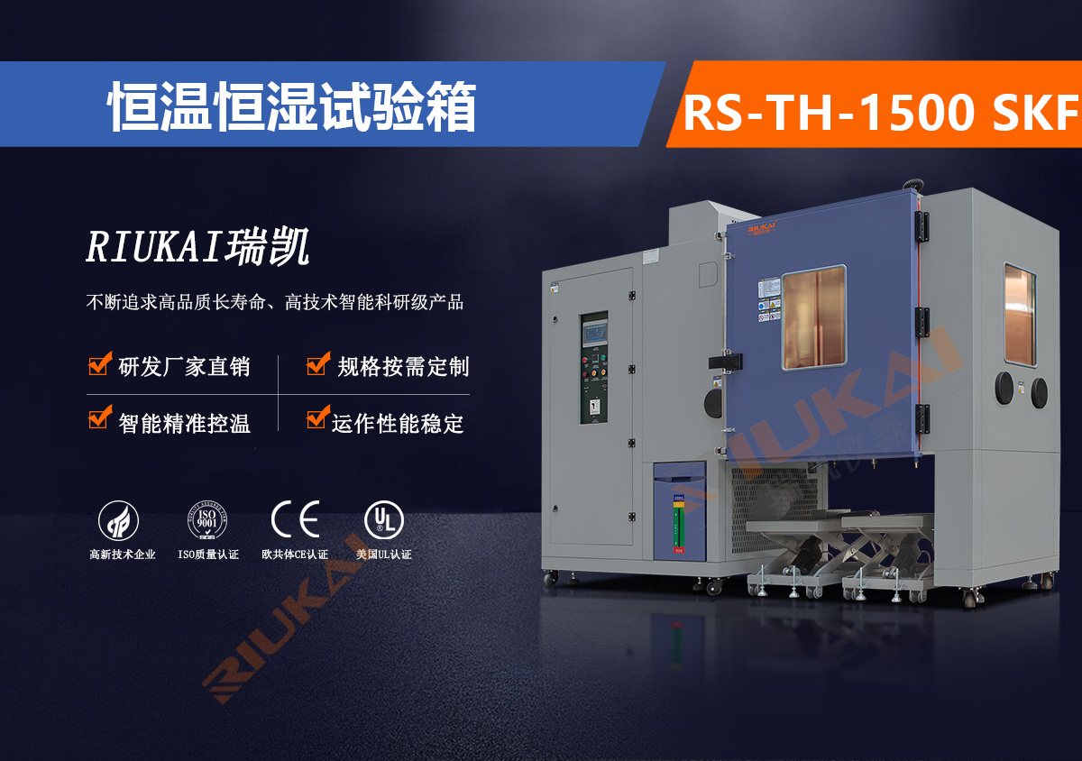 RS-TH-1500 SKF 草莓视频污在线免费