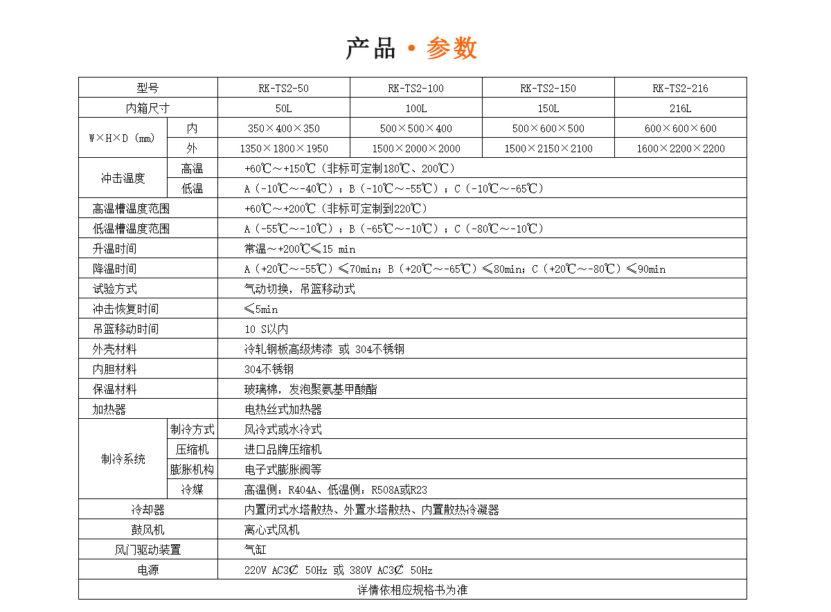 水平式草莓日逼视频规格
