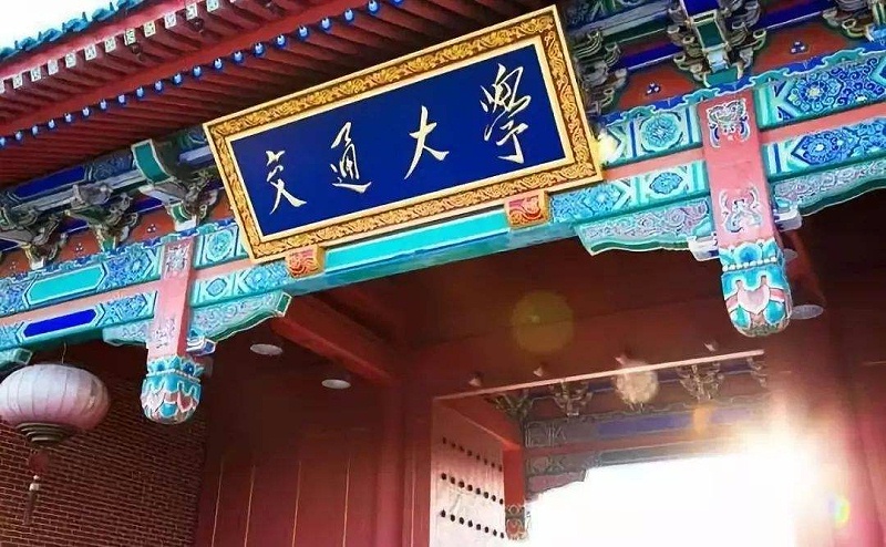 上海交通大学低湿度草莓视频污在线免费采购案例