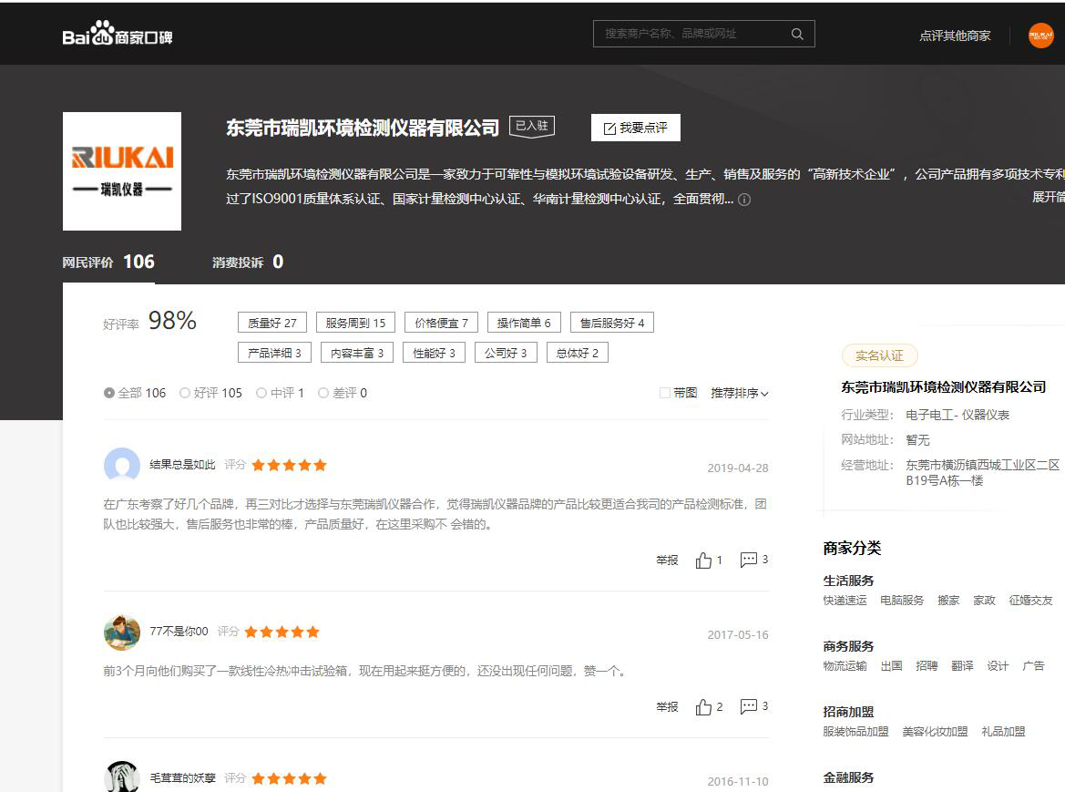 草莓视频污在线免费厂家