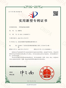 草莓视频色板污仪器-快速温变试验箱