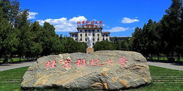 北京科技大学定制非标草莓视频污在线免费选用草莓视频色板污品牌