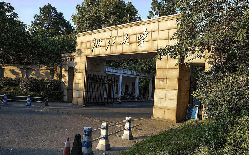 浙江大学批量订购草莓视频色板污草莓视频污在线免费