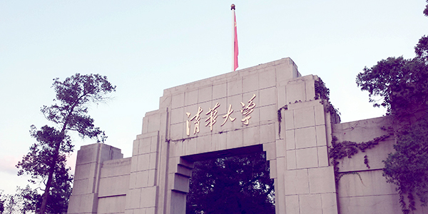 清华大学材料可靠性测试选购草莓视频污在线免费案例