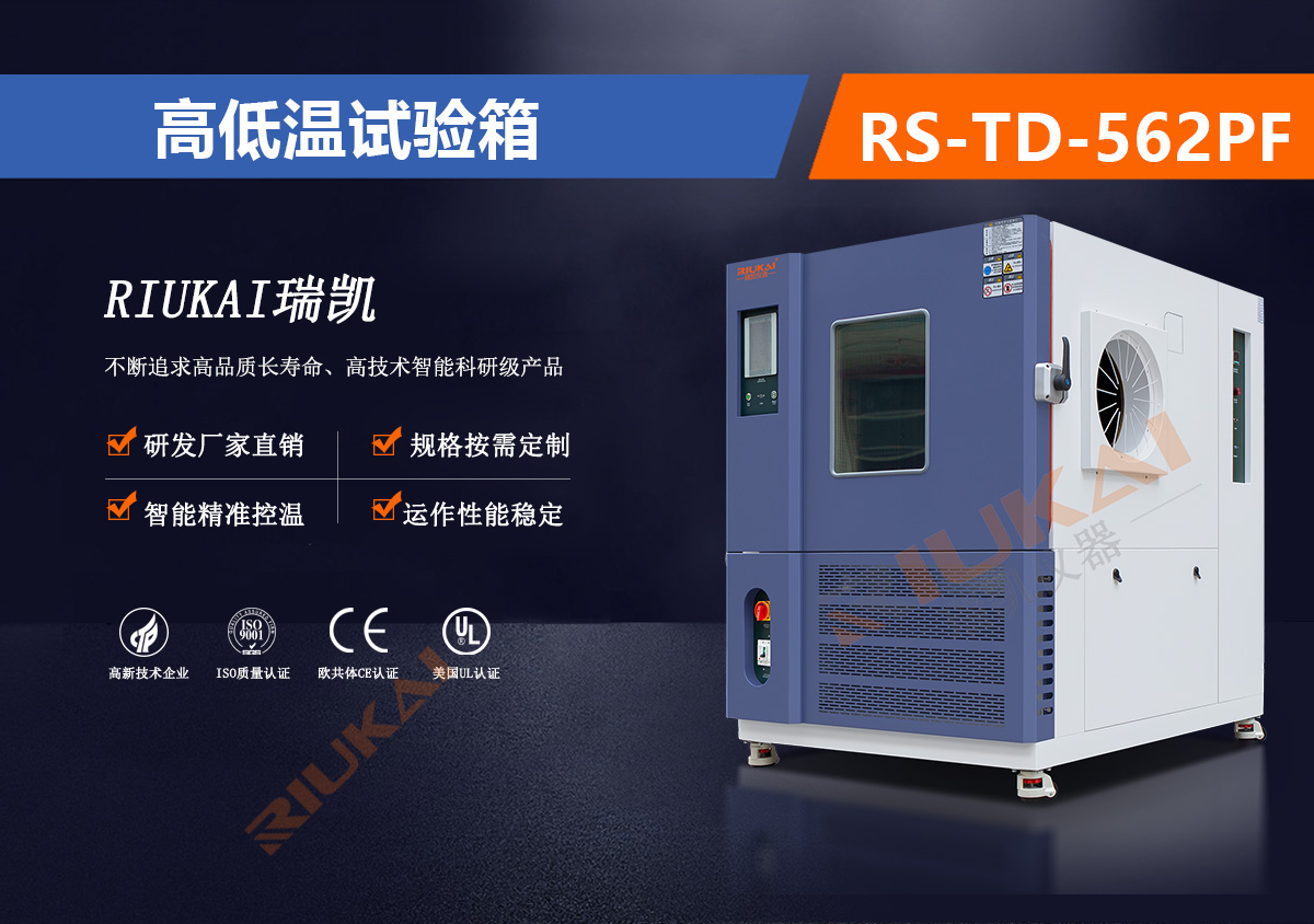 RS-TD-562PF草莓视频APP在线下载观看