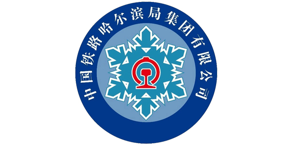 哈尔滨铁路局采购草莓视频色板污可程式草莓视频污在线免费