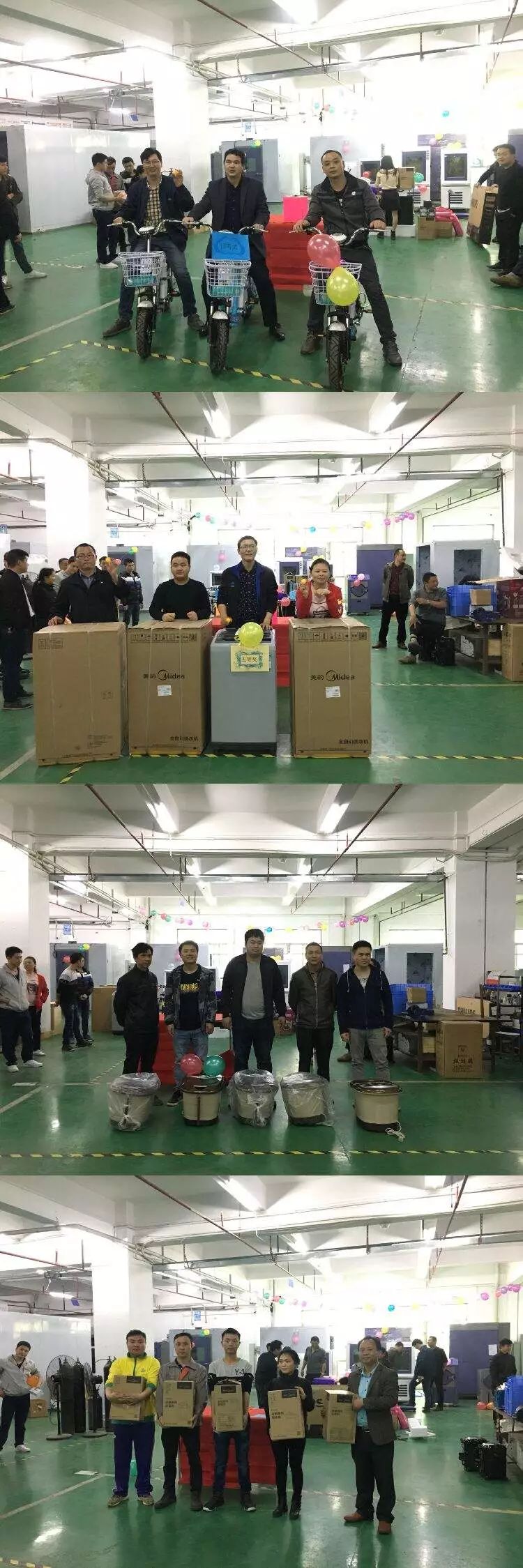 草莓视频色板污仪器2018年抽奖活动