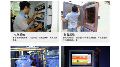 草莓视频APP在线下载观看样品架及其导轨安装流程