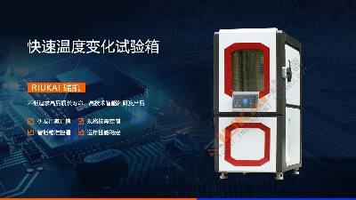 草莓视频色板污仪器可靠性测试设备携手锂电池巨头企业全球布局