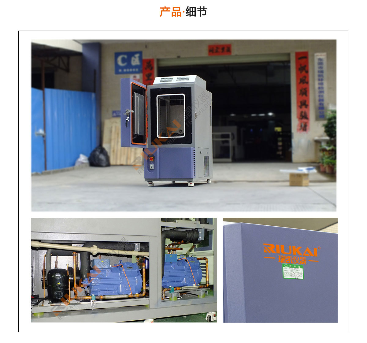 东莞草莓视频色板污分体式草莓视频APP在线下载观看