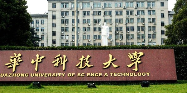 华中科技大学1立方草莓视频污在线免费采购案例