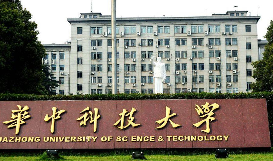 华中科技大学1立方草莓视频污在线免费采购案例