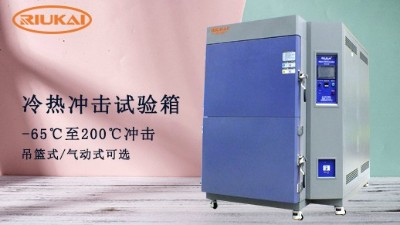 草莓日逼视频温度参数的校准