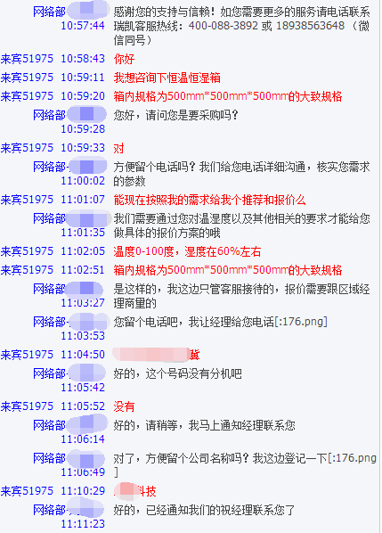 草莓视频污在线免费报价