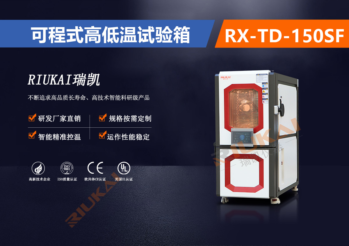 RX-TD-150SF草莓视频APP在线下载观看