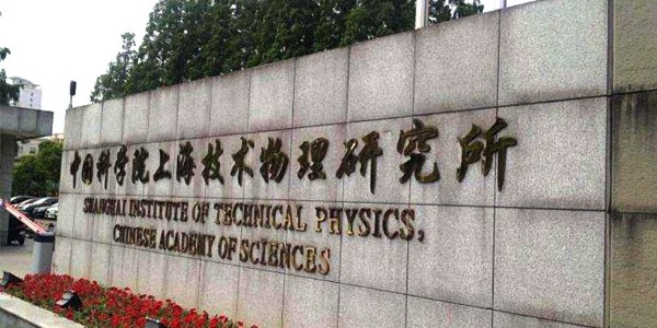 草莓视频色板污液态氮快速温变试验箱通过上海技物所验收交付安装