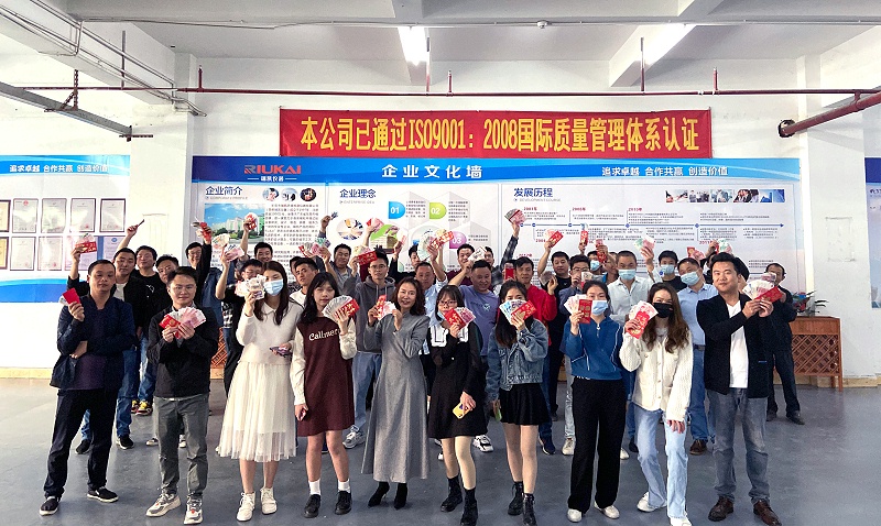 东莞市草莓视频色板污环境检测仪器有限公司