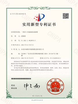 草莓视频色板污仪器-多工位温湿度试验箱