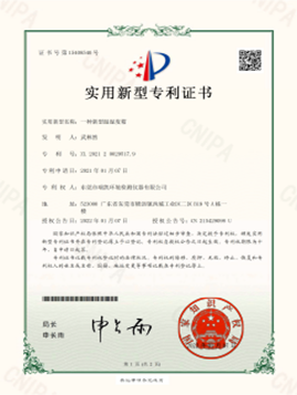 草莓视频色板污仪器-新型湿温度箱
