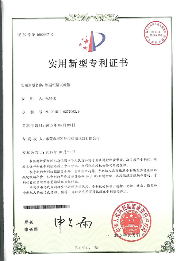 草莓视频污在线免费