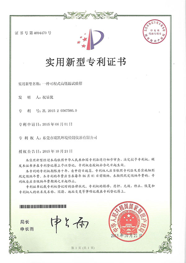 可程式草莓视频APP在线下载观看